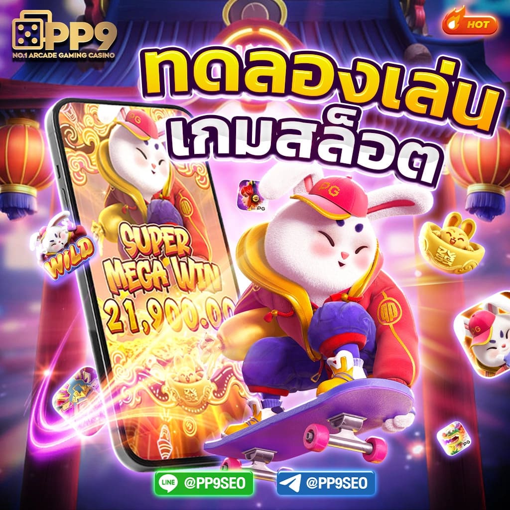 เกม AMB สล็อตออนไลน์ VIP ที่สุดแห่งปี 2024 SUPERSLOT