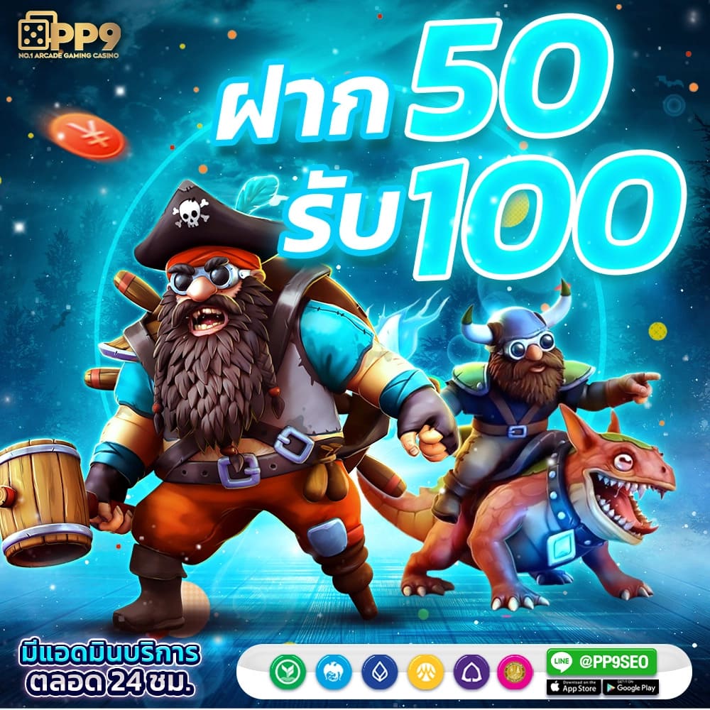 สมัครสมาชิกเพื่อเล่นเกมสล็อตออนไลน์ที่ KINGKONGXO กับ PGSLOT