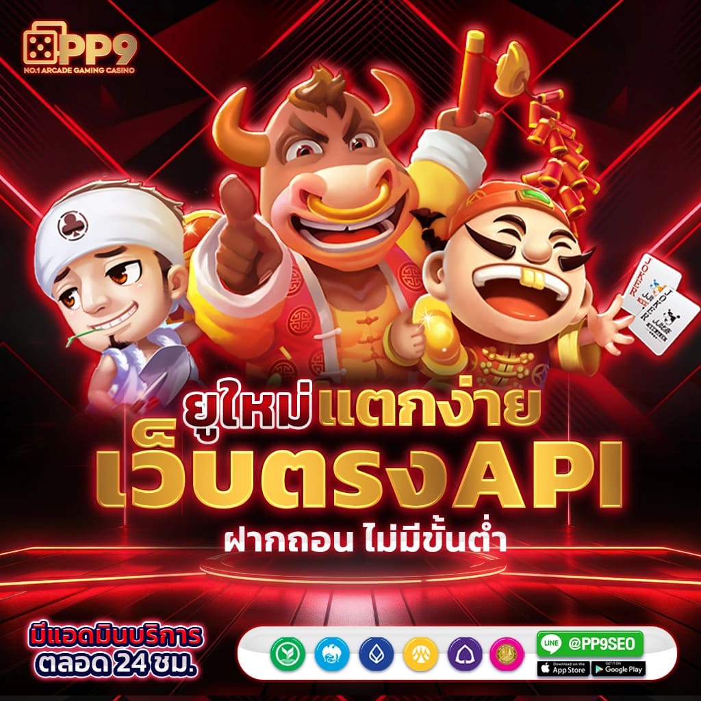 ซุปเปอร์สล็อต666 ♏ รับทรูวอเลท สล็อตเว็บตรง ทดลองเล่นฟรี ไม่เด้งหลุด