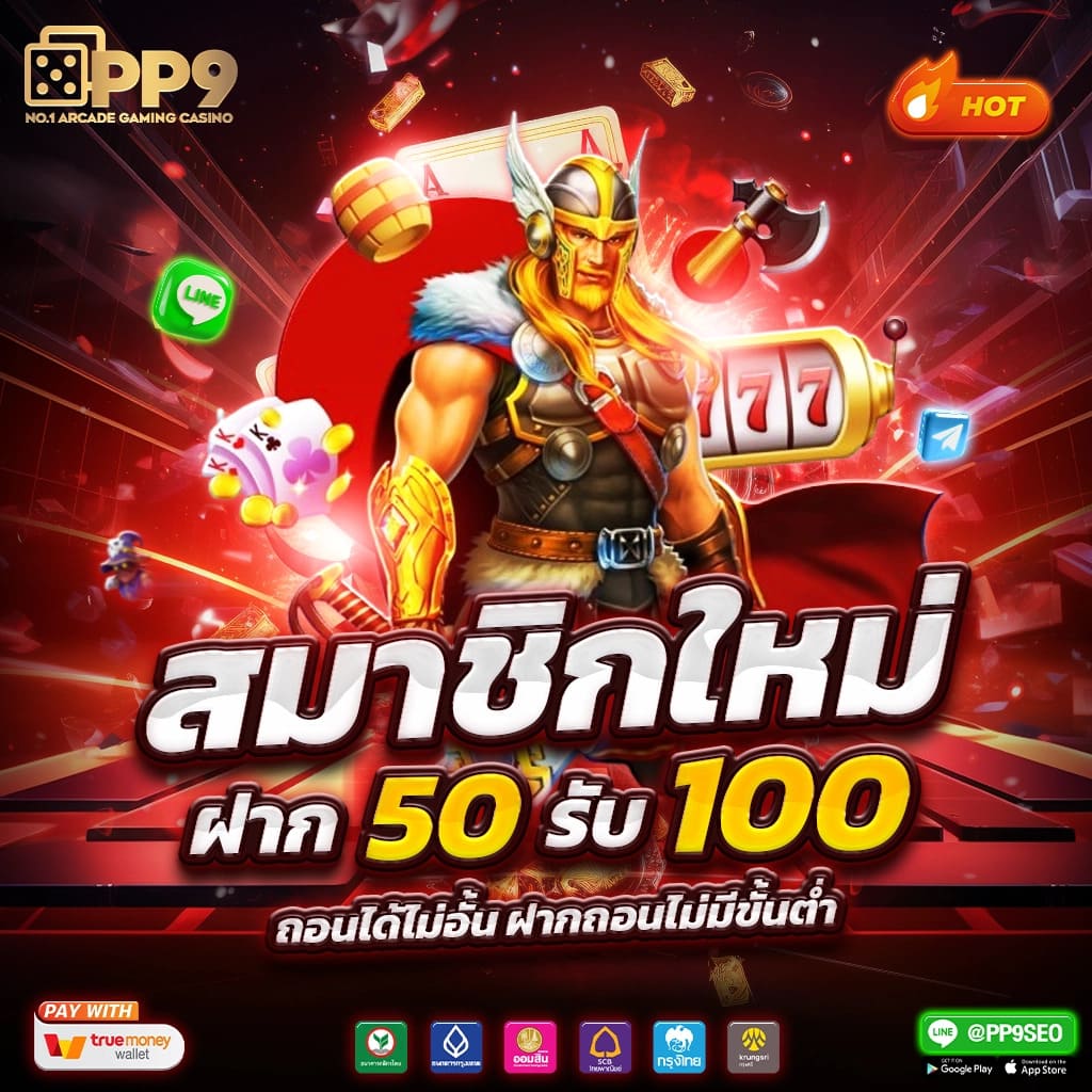 sabai 168 เข้าสู่ระบบ 🌭 เกมแตกง่าย เว็บสล็อตวอเลท ปลอดภัย100% เว็บตรง