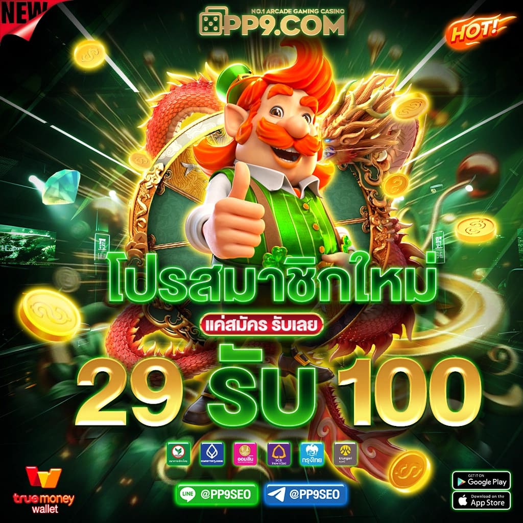 PGSLOT เว็บตรงไม่ผ่านเอเย่นต์ - หน้า 7 จาก 64 - PGVIP999