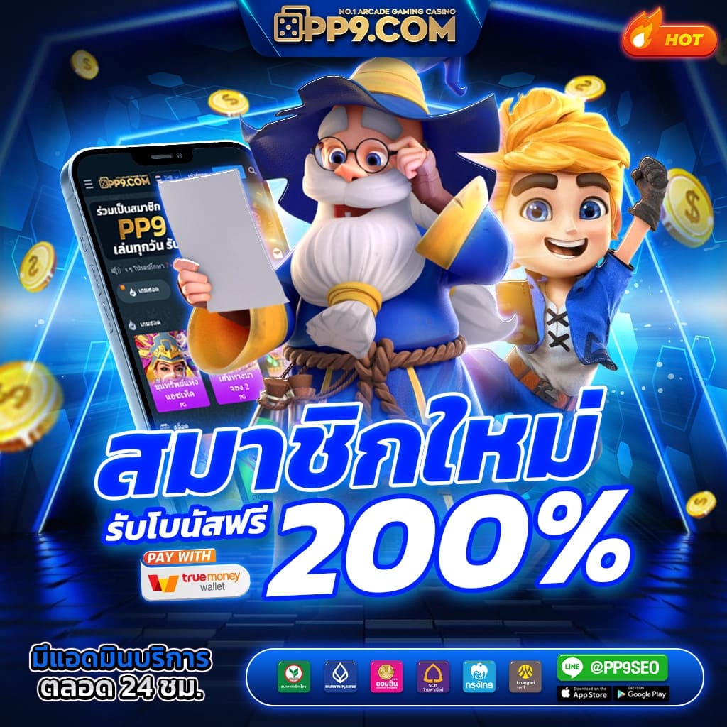 888สล็อต 🎆 เกมแตกง่าย เว็บสล็อตวอเลท ได้เงินจริง ไม่ผ่านเอเย่นต์