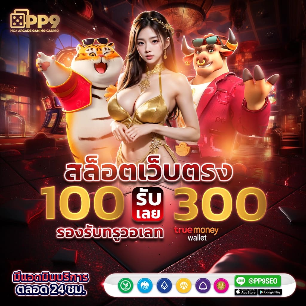 pg slot auto pro 🚅 เกมแตกง่าย เว็บสล็อตวอเลท ได้เงินจริง รองรับ วอเลท