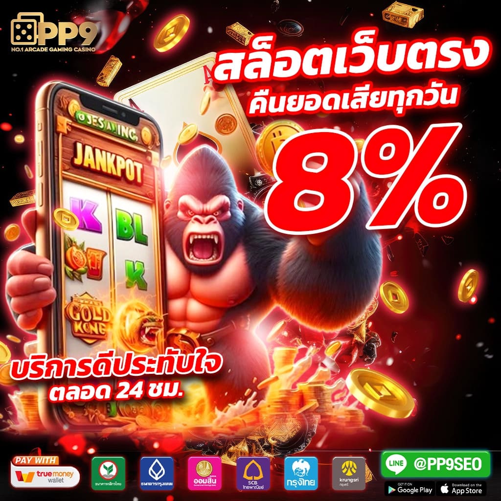 สล็อตเว็บตรงยอดนิยม PGSLOT ทดลองเล่นสล็อตpg รับเครดิตฟรี 1000